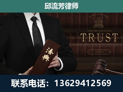 重庆-专注于刑事辩护