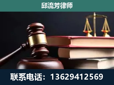 重庆-刑事案件辩护