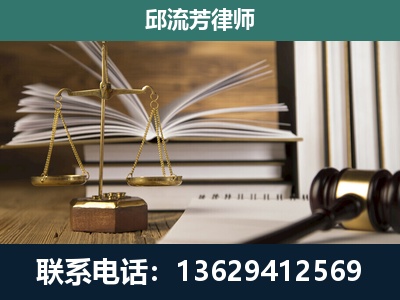 重庆-执业经验约8年